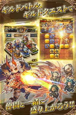 画像ギャラリー No.003のサムネイル画像 / ガチャ40連が無料。「ミストクロニクル」新規ユーザー応援企画を実施