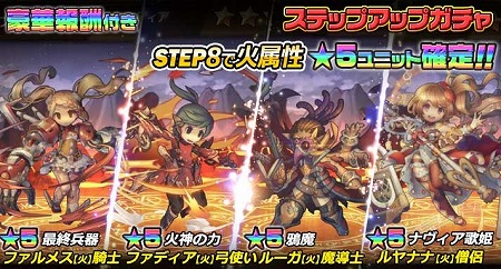 画像ギャラリー No.003のサムネイル画像 / 「ミストクロニクル」,カムバックキャンペーンが本日開始