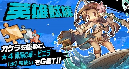 画像ギャラリー No.004のサムネイル画像 / 「ミストクロニクル」,カムバックキャンペーンが本日開始