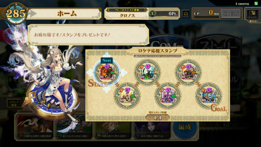 ꡼ No.008 | οɥ֥Υ쥬ꥢפΥץ졦ƥȤ˻áﵭפʲ뤲ȥΥ󥸥Хȥɤ̥Ϥ