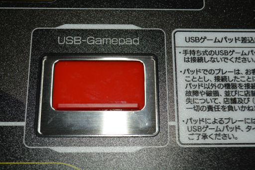 ꡼ No.009Υͥ / ॻ󥿡ôοȥΤϪܡSEGA PRIVATE SHOW 2018 Autumnץǥθݡ