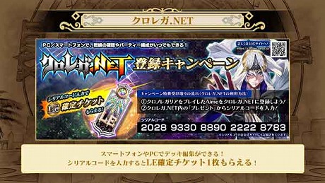 画像ギャラリー No.005のサムネイル画像 / ジャンルの枠を超えたバトルを楽しめる新作アーケードゲーム「クロノレガリア」が本日稼働開始。最高レアリティカードが入手できるキャンペーンも