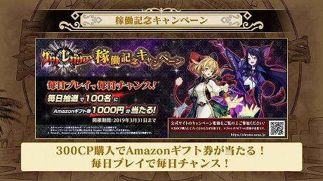 画像ギャラリー No.006のサムネイル画像 / ジャンルの枠を超えたバトルを楽しめる新作アーケードゲーム「クロノレガリア」が本日稼働開始。最高レアリティカードが入手できるキャンペーンも