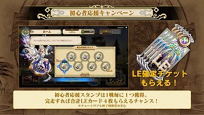 画像ギャラリー No.009のサムネイル画像 / ジャンルの枠を超えたバトルを楽しめる新作アーケードゲーム「クロノレガリア」が本日稼働開始。最高レアリティカードが入手できるキャンペーンも