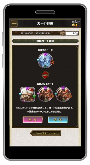 ���������꡼ No.004�Υ���ͥ������ / �֥����Υ쥬�ꥢ�פκǿ��С������1.1����������Ư�����٥�ȥ⡼�ɤ䥭��饹�ȡ��꡼�ʤ�1���Ѥο��⡼�ɤ��ɲ�