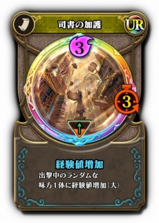 ���������꡼ No.008�Υ���ͥ������ / �֥����Υ쥬�ꥢ�פκǿ��С������1.1����������Ư�����٥�ȥ⡼�ɤ䥭��饹�ȡ��꡼�ʤ�1���Ѥο��⡼�ɤ��ɲ�