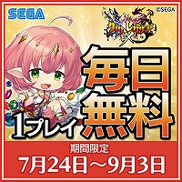 ꡼ No.010Υͥ / ֥Υ쥬ꥢפοVer֥Υ쥬ꥢEXפƯϡȥåפȤ臘˥åȡ֥ǥԥʡסCV:̤Ļҡˤо