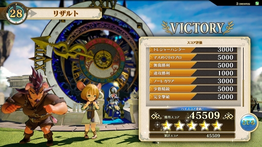 ꡼ No.004 | ֥Υ쥬ꥢEXפκǿСVer.1.3ưϡ˥åȡ֥ꥢסCVľˤо