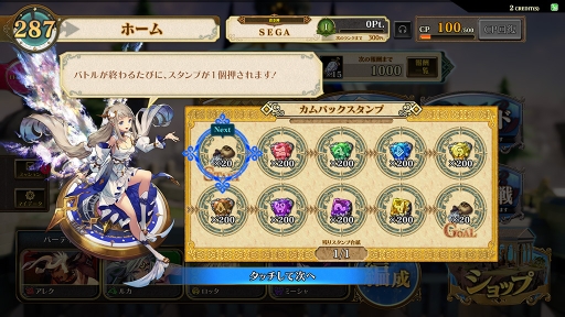 ꡼ No.005 | ֥Υ쥬ꥢEXפκǿСVer.1.3ưϡ˥åȡ֥ꥢסCVľˤо