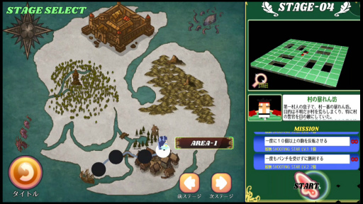 ���������꡼ No.004�Υ���ͥ������ / ���������ѻߤȤ����ۿ��Υ�С������������REVERSERS�פ�Ҳ𤹤�֡ʤۤܡ��������ޥۥ������̿�����1767��