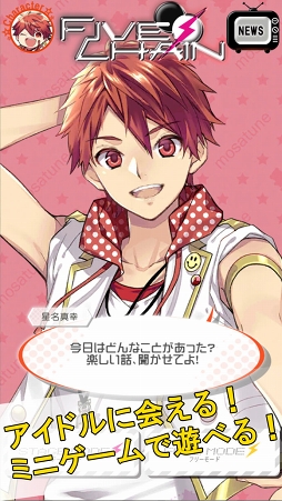 �����楢���ɥ롪�⥶����� 5��CHAIN