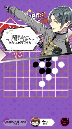 �����楢���ɥ롪�⥶����� 5��CHAIN