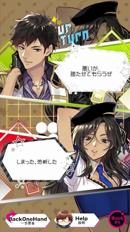 �����楢���ɥ롪�⥶����� 5��CHAIN