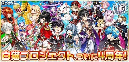 ���������꡼ No.002�Υ���ͥ������ / �����ץ餬Nintendo Switch��������ǭ�ץ��������ȡ״�Ϣ�����ȥ��ȯɽ����Shironeko New Project�ʲ��ˡפ�2020ǯ���ȯ��ͽ��