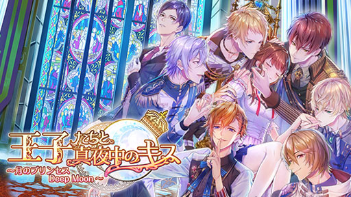 画像ギャラリー No.002のサムネイル画像 / 「ツキプリ」,新ルートの配信が決定。「アルフ」のルートが無料で読めるキャンペーンも開催中