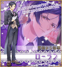 画像ギャラリー No.003のサムネイル画像 / 「ツキプリ」,新ルートの配信が決定。「アルフ」のルートが無料で読めるキャンペーンも開催中