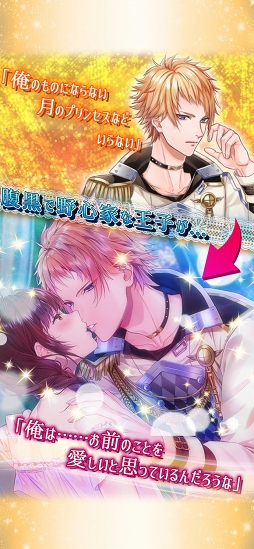 ͤȿΥΥץ󥻥 Deep Moon