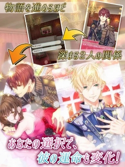 王子様と真夜中のキス 月のプリンセス Deep Moon Android 4gamer Net 王子様と真夜中のキス 月のプリンセス Deep Moon Android 4gamer Net