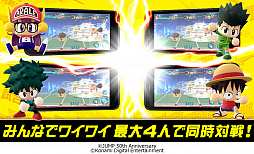 画像ギャラリー No.003のサムネイル画像 / 「週刊少年ジャンプ 実況ジャンジャンスタジアム」の配信がスタート。リリース記念キャンペーンも開催中