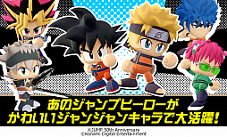 画像ギャラリー No.004のサムネイル画像 / 「週刊少年ジャンプ 実況ジャンジャンスタジアム」の配信がスタート。リリース記念キャンペーンも開催中