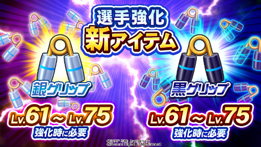 画像ギャラリー No.002のサムネイル画像 / 「ジャンスタ」,非同期型PvPモード“ヒーローズカーニバル”が登場