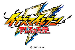 画像ギャラリー No.001のサムネイル画像 / レベルファイブ,「イナズマイレブン アレスの天秤」と「妖怪ウォッチ4」の発売時期を延期