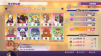 ꡼ No.004Υͥ / Ųå4פο󤬸4ĤȤʤ⳦פβ줿ۤ6ͤΥå㡼¸ߤ餫