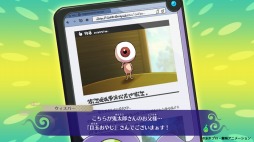 画像ギャラリー No.002のサムネイル画像 / 「妖怪ウォッチ4」×「ゲゲゲの鬼太郎」コラボが決定。妖怪と友達になれる新システム「魂カツ」が登場