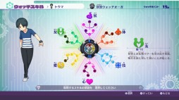 画像ギャラリー No.015のサムネイル画像 / 「妖怪ウォッチ4」×「ゲゲゲの鬼太郎」コラボが決定。妖怪と友達になれる新システム「魂カツ」が登場