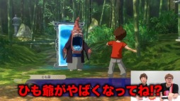 画像ギャラリー No.002のサムネイル画像 / 「妖怪ウォッチ4」,HIKAKINさん&SEIKINさんによるゲーム実況動画が公開。第1章「憑りつかれし者たち」のボスに2人が挑戦