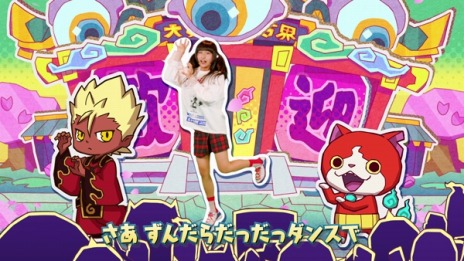 画像ギャラリー No.001のサムネイル画像 / 「妖怪ウォッチ4」の発売記念企画第1弾「妖怪ずんだらダンス」のMVが公開。「+α/あるふぁきゅん。」さんと「りりり」さんのコラボが実現