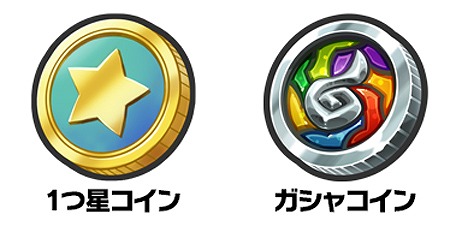 画像ギャラリー No.002のサムネイル画像 / 「妖怪ウォッチ4」,装備アイテムの不具合を修正する更新データver.1.2.1を配信