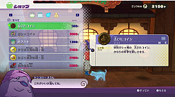 ꡼ No.004Υͥ / Ųå4 ܤƱ򸫾夲ƤפΥåץǡȾ󤬸ޥåסġפо줹ܥŲ֤Τܤȥޥפʤ