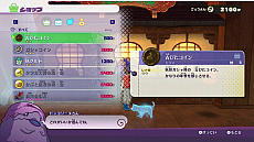 ꡼ No.018Υͥ / Ųå4 ܤƱ򸫾夲ƤפΥåץǡȾ󤬸ޥåסġפо줹ܥŲ֤Τܤȥޥפʤ