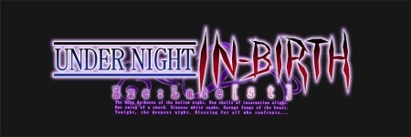 画像集 No.004のサムネイル画像 / PC版「UNDER NIGHT IN-BIRTH Exe:Late[st]」がSteamで配信開始。本日から28日までの期間限定で10％オフセールを実施