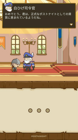 ���������꡼ No.002�Υ���ͥ������ / �Ȥ��ߤ��դ��͹����ã��ι�����ޥ۸���RPG��Postknight�פ�Ҳ𤹤�֡ʤۤܡ��������ޥۥ������̿�����1769��