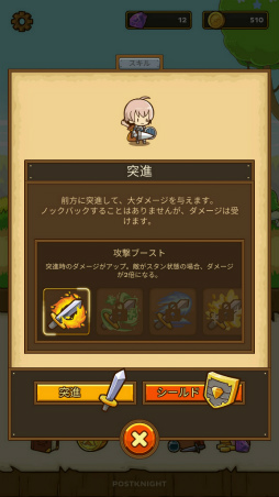 ���������꡼ No.006�Υ���ͥ������ / �Ȥ��ߤ��դ��͹����ã��ι�����ޥ۸���RPG��Postknight�פ�Ҳ𤹤�֡ʤۤܡ��������ޥۥ������̿�����1769��