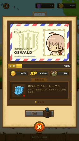 ���������꡼ No.007�Υ���ͥ������ / �Ȥ��ߤ��դ��͹����ã��ι�����ޥ۸���RPG��Postknight�פ�Ҳ𤹤�֡ʤۤܡ��������ޥۥ������̿�����1769��