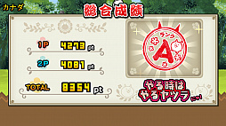 画像ギャラリー No.003のサムネイル画像 / Switch向けアクションゲーム「ふたりで!にゃんこ大戦争」が12月20日より配信。「にゃんこ大戦争」に“ふたりプレイ”の要素を追加