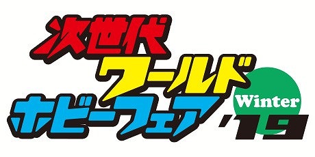 ꡼ No.006 | ݥΥɥۥӡե19 Winterˡ֤դǡˤפλͷ֡Ÿ