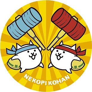 画像ギャラリー No.005のサムネイル画像 / 「ふたりで!にゃんこ大戦争」が“次世代ワールドホビ―フェア”に出展。対戦モードの先行体験やステージイベントを実施