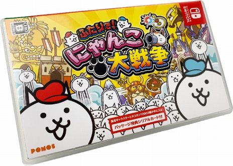 Switch ふたりで にゃんこ大戦争 年7月16日に 対戦モード が追加 特製ポーチ付きの記念パッケージは本日から予約受付を開始