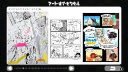 ꡼ No.010 | ꡼ǿ֥ԥ 饤 DX ˥塼ѥ500פۿ