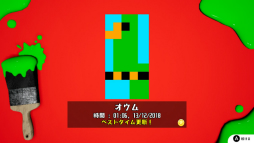 ꡼ No.003 | ֥ԥ 顼פۿ131˷ꡣ300Υ饹ȥåڤ