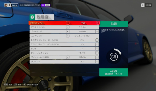 Forza Horizon 4 レビュー 移り変わる季節のなかで まごうことなきイギリスの姿 が再現されている