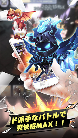 画像ギャラリー No.005のサムネイル画像 / 放置系カジュアルRPG「放置ナイト」，事前登録キャンペーンが本日スタート