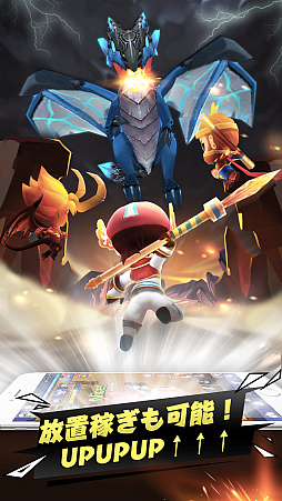 画像ギャラリー No.006のサムネイル画像 / 放置系カジュアルRPG「放置ナイト」，事前登録キャンペーンが本日スタート