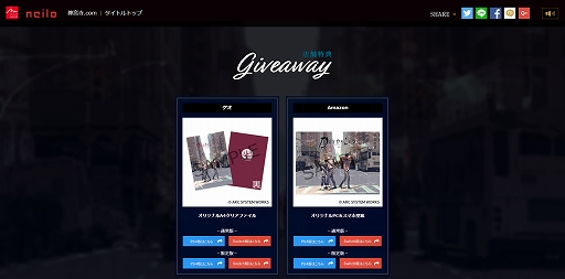 画像ギャラリー No.002のサムネイル画像 / 「ダイダロス:ジ・アウェイクニング・オブ・ゴールデンジャズ」,店舗特典の情報が公開