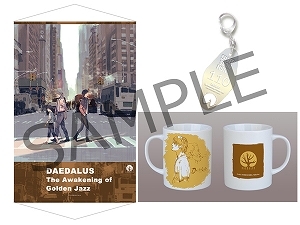 画像ギャラリー No.004のサムネイル画像 / 「ダイダロス:ジ・アウェイクニング・オブ・ゴールデンジャズ」,店舗特典の情報が公開