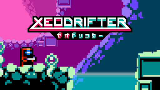 画像ギャラリー No.001のサムネイル画像 / Nintendo Switch用ダウンロードソフト「XEODRIFTER(ゼオドリフター)」の配信が7月26日に決定